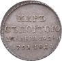 Token Coin 1791 year