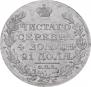 1 rouble 1818 year