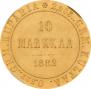 10 markkaa 1882 year