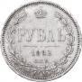 1 rouble 1882 year
