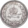 1 рубль 1883 года