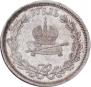 1 рубль 1883 года