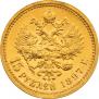15 roubles 1897 year