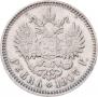 1 rouble 1907 year