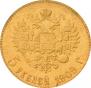 5 roubles 1909 year