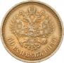 50 копеек 1913 года