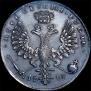 1 rouble 1707 year
