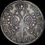 Polupoltinnik 1705 year