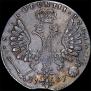1 rouble 1707 year