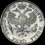 1 рубль 1720 года