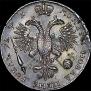 1 rouble 1720 year