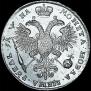 1 rouble 1721 year