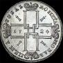 1 rouble 1724 year