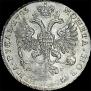 1 рубль 1725 года