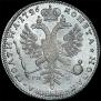 Poltina 1726 year