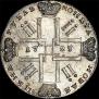 1 rouble 1727 year