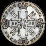 1 рубль 1728 года