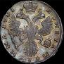 Poltina 1733 year