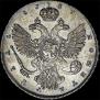 1 рубль 1737 года