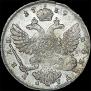 1 рубль 1739 года