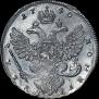 1 rouble 1740 year