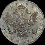 1 rouble 1741 year