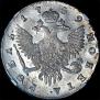 1 rouble 1749 year