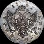 1 rouble 1741 year