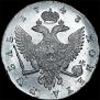 1 рубль 1743 года