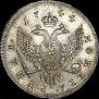1 рубль 1744 года