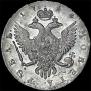 1 рубль 1744 года