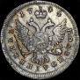 Polupoltinnik 1744 year