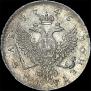 1 rouble 1745 year