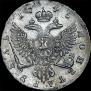 1 rouble 1745 year