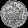 Polupoltinnik 1748 year