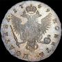 Полтина 1749 года