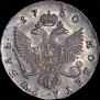 1 rouble 1750 year