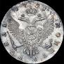 1 rouble 1751 year