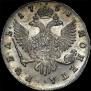 1 rouble 1751 year