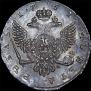 1 rouble 1751 year