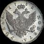 1 rouble 1752 year