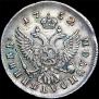 Полуполтинник 1752 года