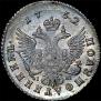 Polupoltinnik 1752 year