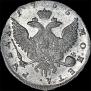 1 рубль 1755 года