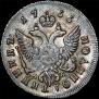 Polupoltinnik 1755 year