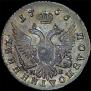 Polupoltinnik 1756 year