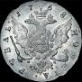 1 rouble 1758 year