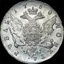 1 rouble 1758 year