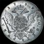 1 рубль 1759 года