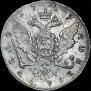 1 рубль 1759 года